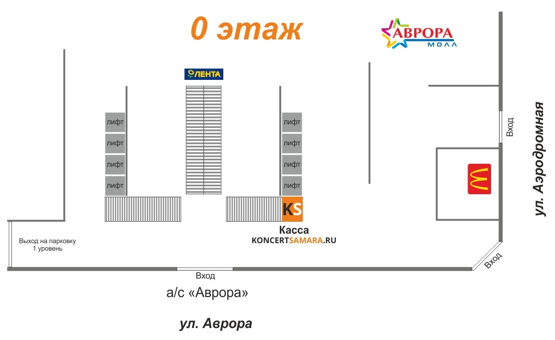 схема молл аврора самара