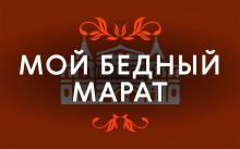 Билет самара точка ру театр афиша театр тюмень расписание