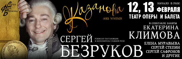 КонцертСамара // Купить билеты на концерт, в цирк, театр, шоу, мероприятия в 2023 - 2024 году. Афиша мероприятий Самары