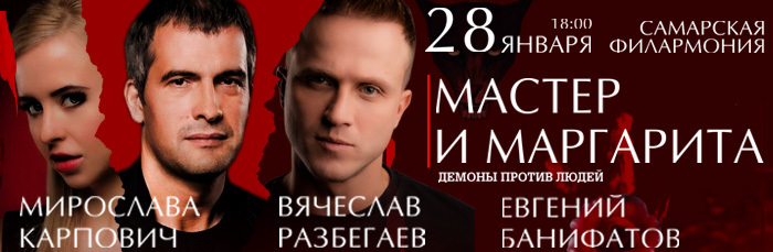 КонцертСамара // Купить билеты на концерт, в цирк, театр, шоу, мероприятия в 2023 - 2024 году. Афиша мероприятий Самары