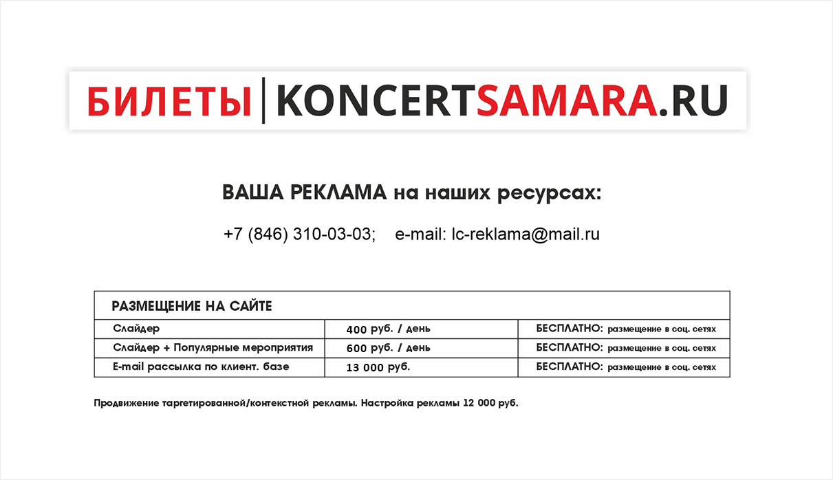 price-list